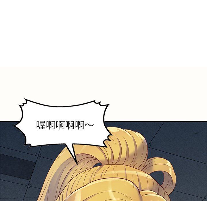 《別叫我老師》漫画 第5話