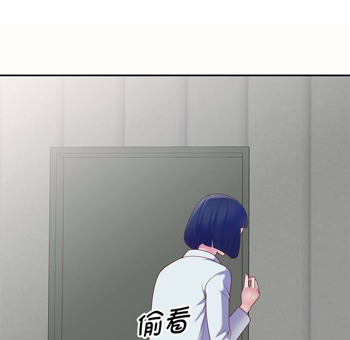《別叫我老師》漫画 第5話