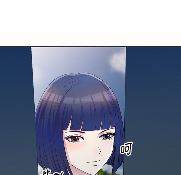 《別叫我老師》漫画 第5話