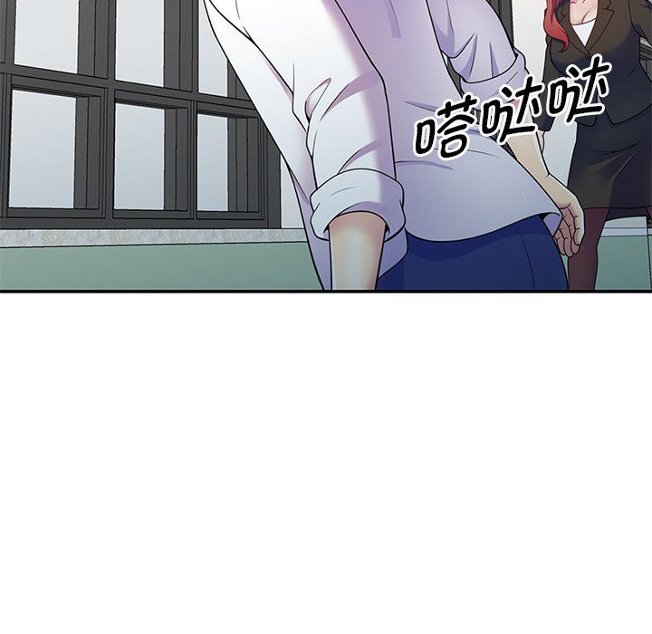 《別叫我老師》漫画 第7話