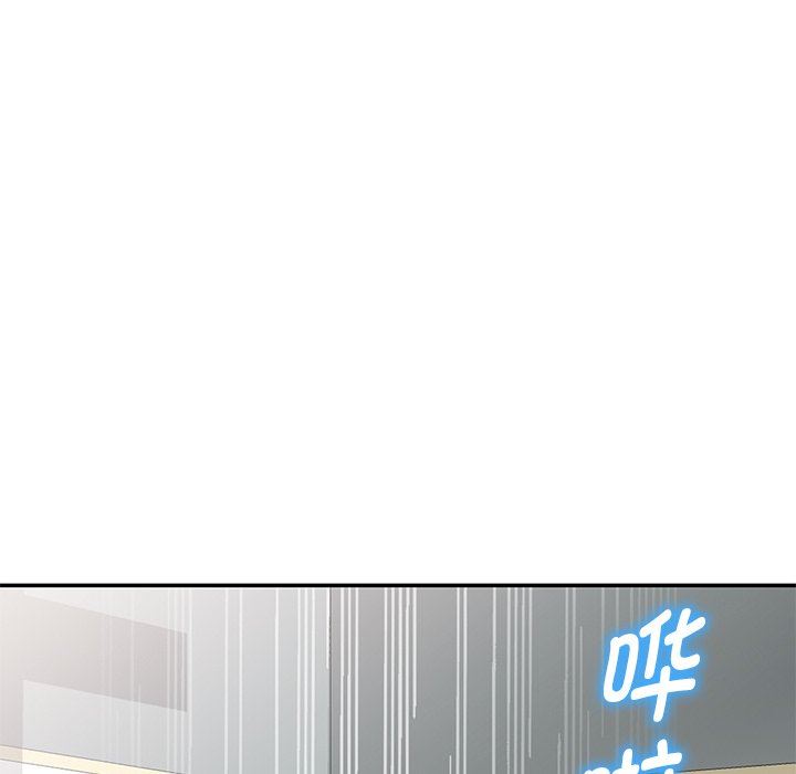 《別叫我老師》漫画 第7話