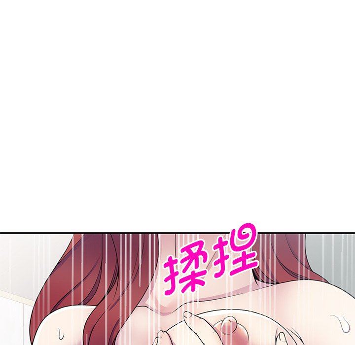 《別叫我老師》漫画 第7話