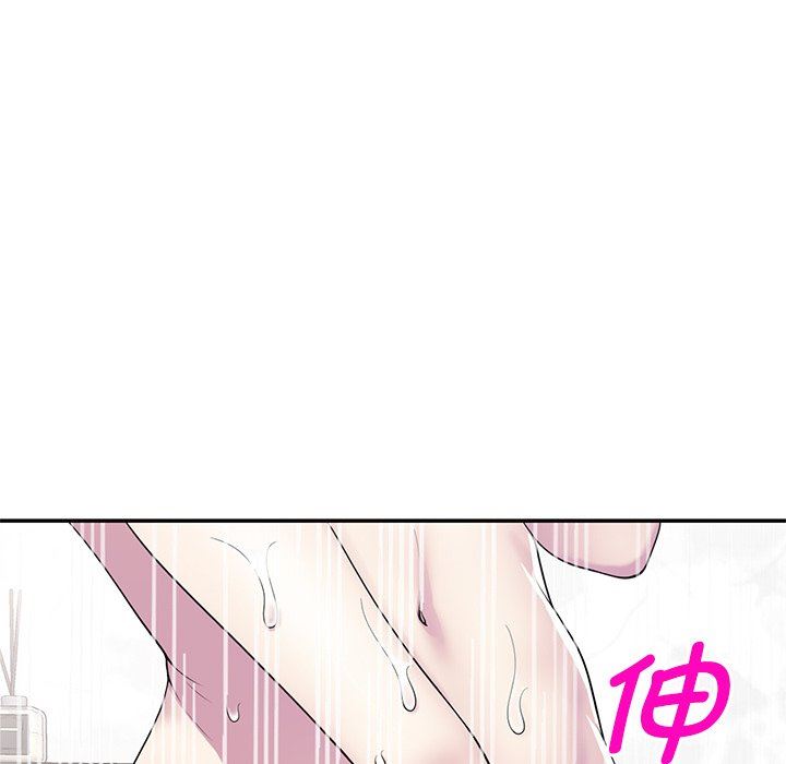 《別叫我老師》漫画 第7話