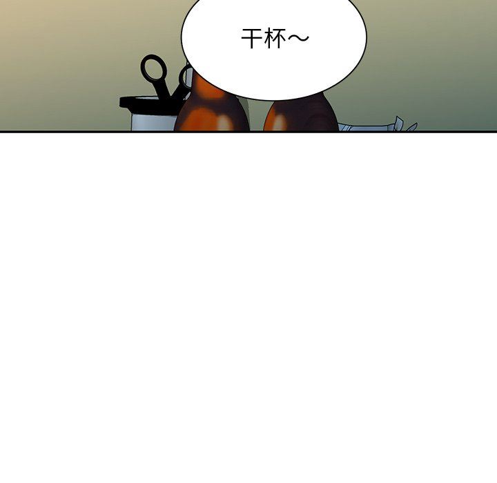 《別叫我老師》漫画 第7話