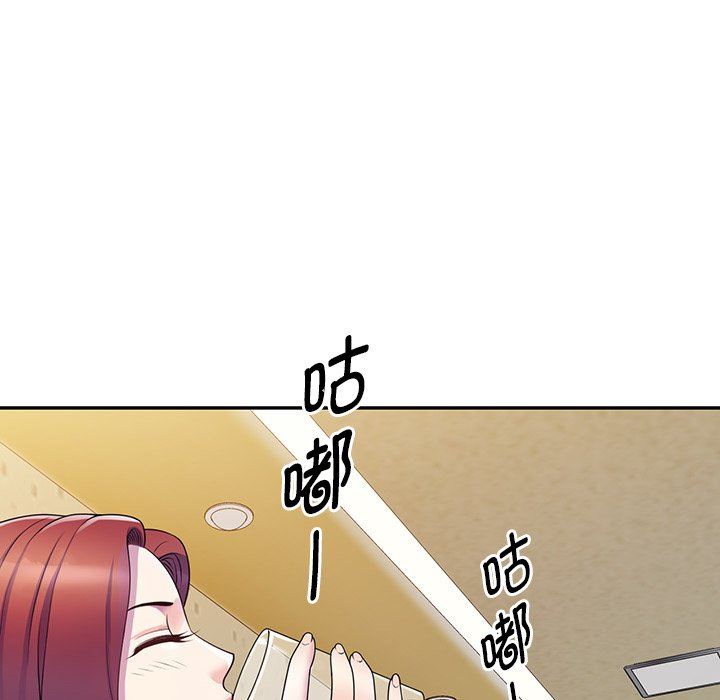 《別叫我老師》漫画 第7話