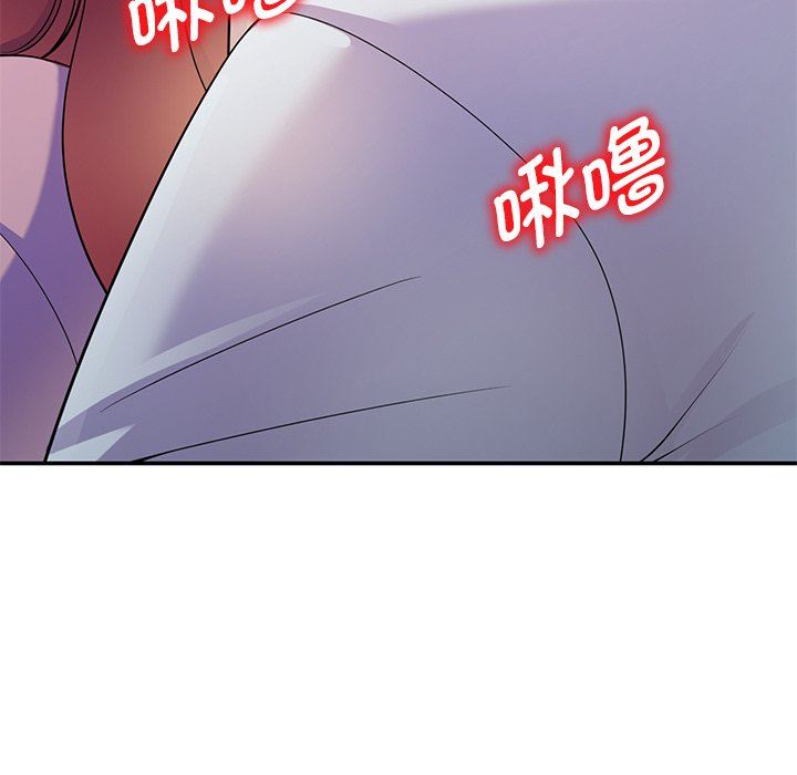 《別叫我老師》漫画 第7話
