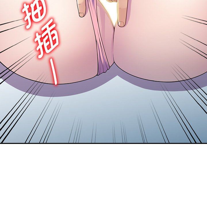 《別叫我老師》漫画 第7話