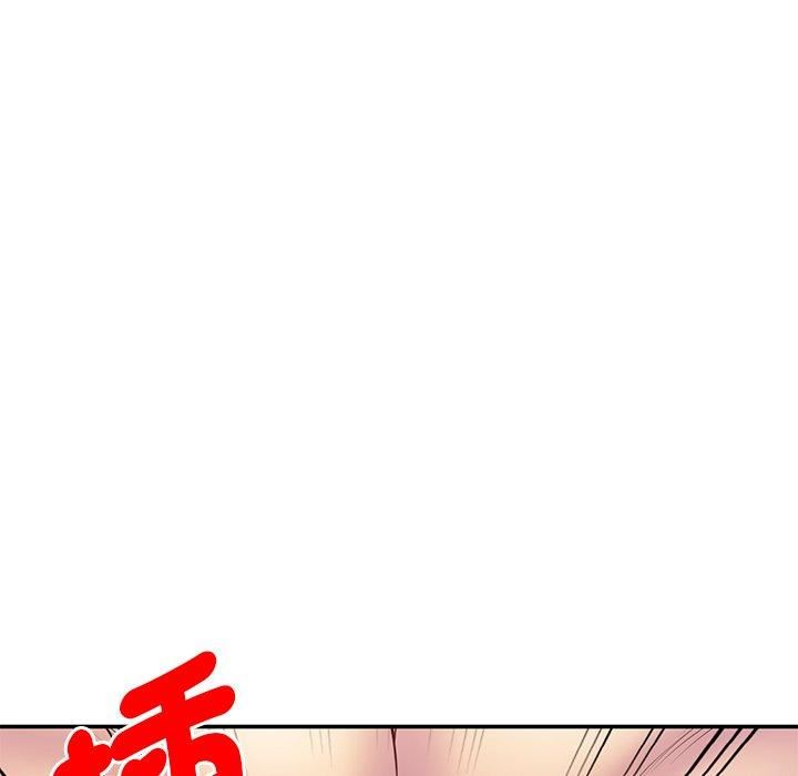 《別叫我老師》漫画 第8話