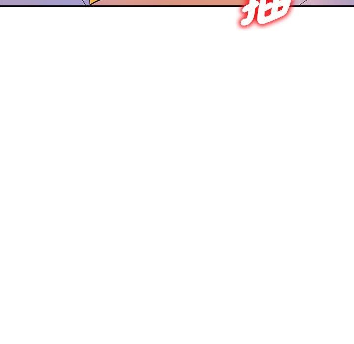 《別叫我老師》漫画 第8話