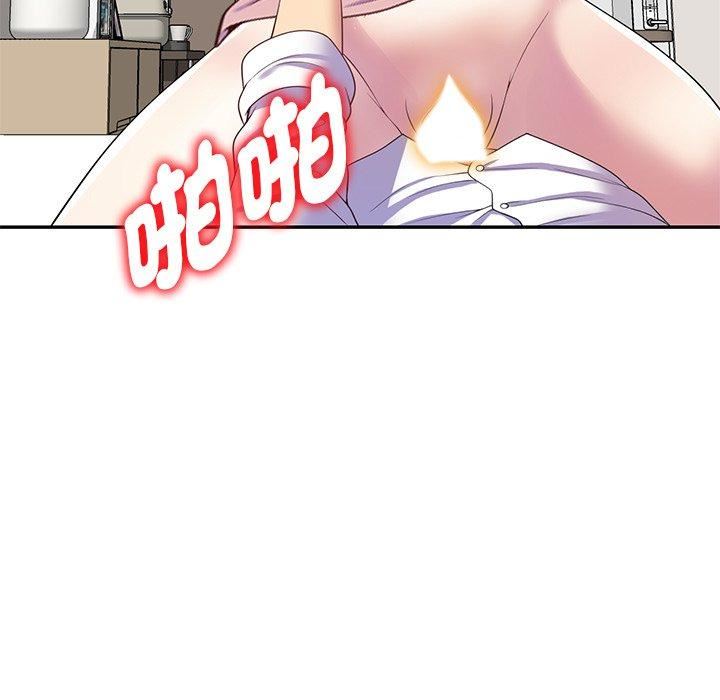 《別叫我老師》漫画 第8話