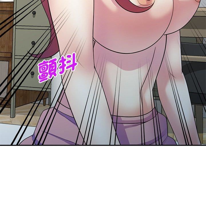《別叫我老師》漫画 第8話
