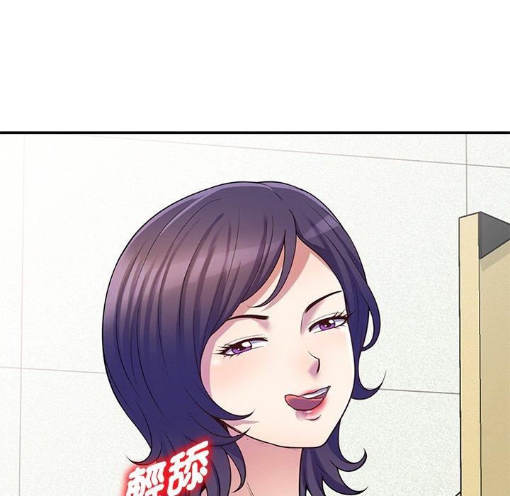 《別叫我老師》漫画 第8話