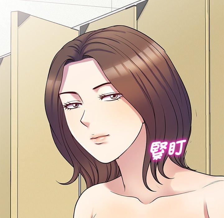 《別叫我老師》漫画 第8話