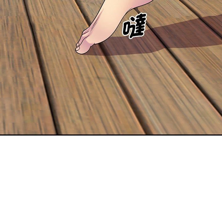 《別叫我老師》漫画 第8話