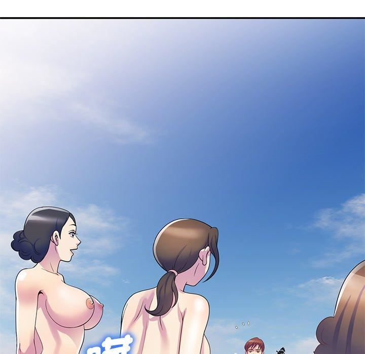 《別叫我老師》漫画 第9話