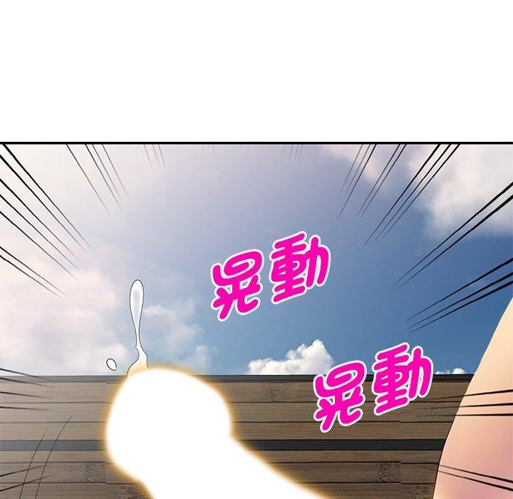 《別叫我老師》漫画 第9話