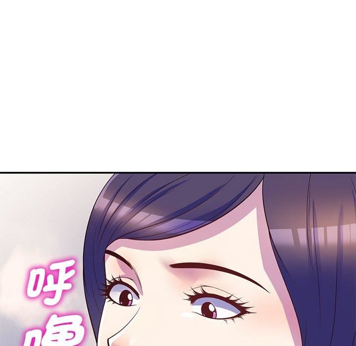 《別叫我老師》漫画 第9話