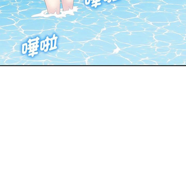《別叫我老師》漫画 第9話