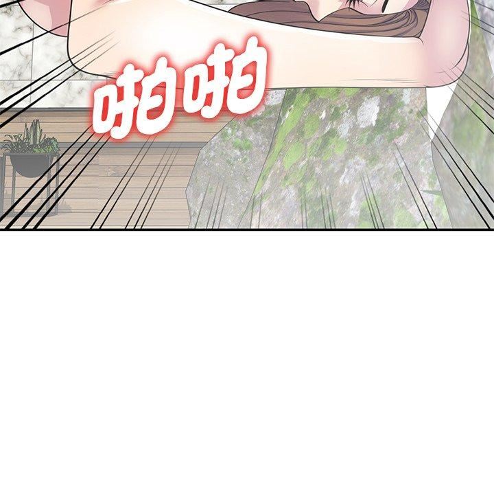《別叫我老師》漫画 第9話