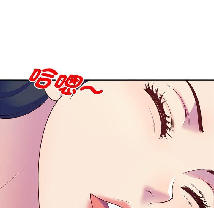 《別叫我老師》漫画 第9話