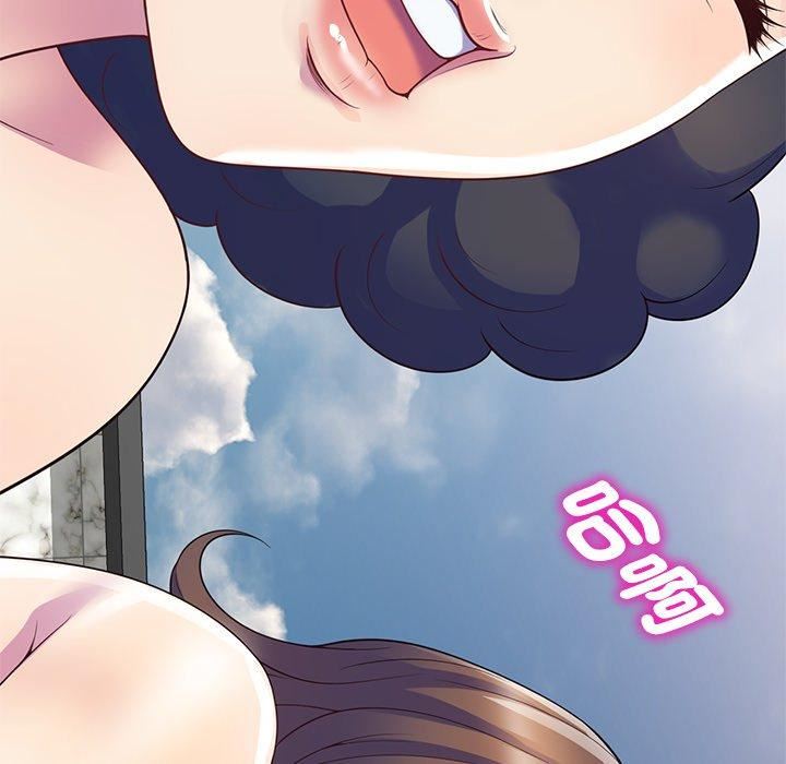 《別叫我老師》漫画 第9話
