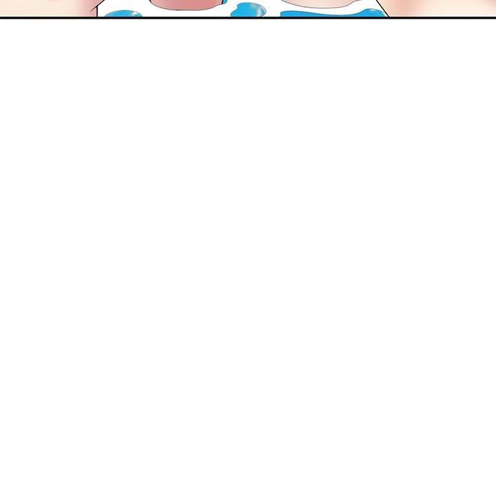 《別叫我老師》漫画 第9話