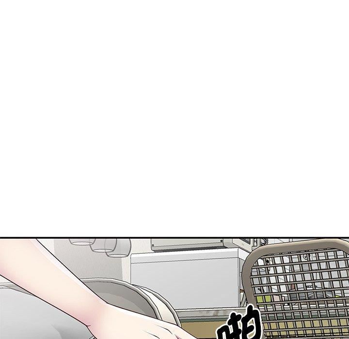《別叫我老師》漫画 第9話