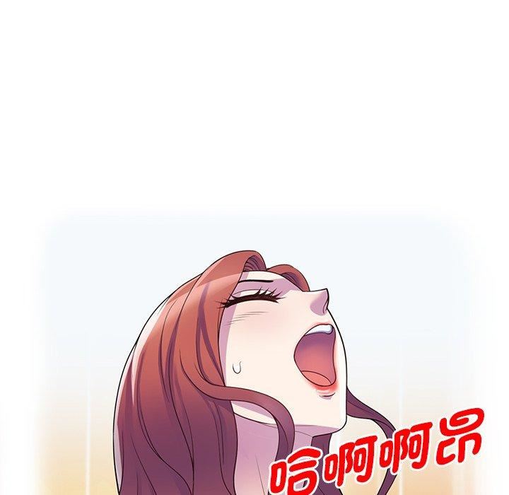 《別叫我老師》漫画 第9話