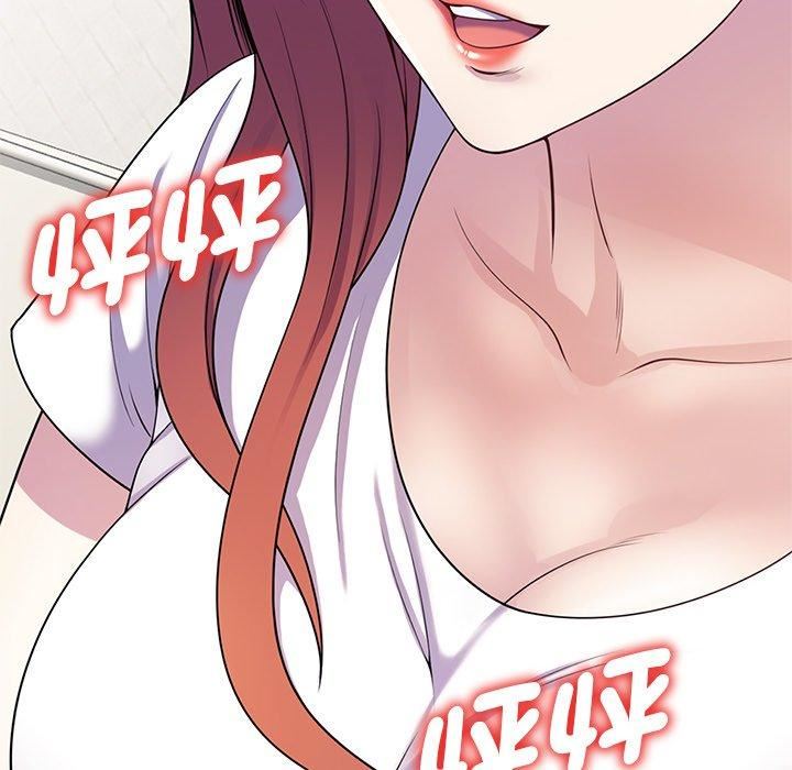 《別叫我老師》漫画 第9話