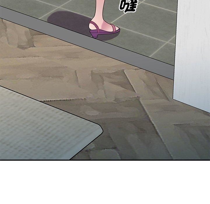 《別叫我老師》漫画 第9話