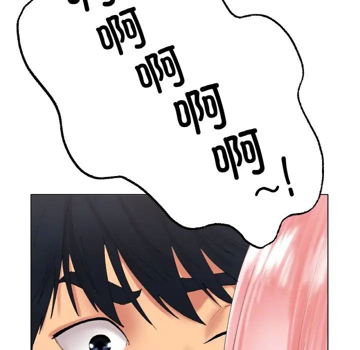 《冰上恋人》漫画 第10話