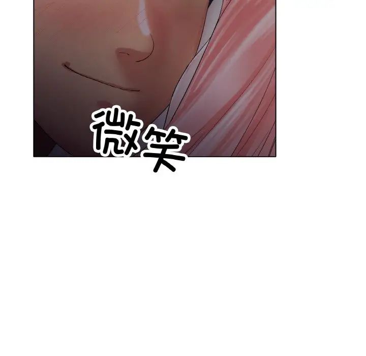《冰上恋人》漫画 第10話