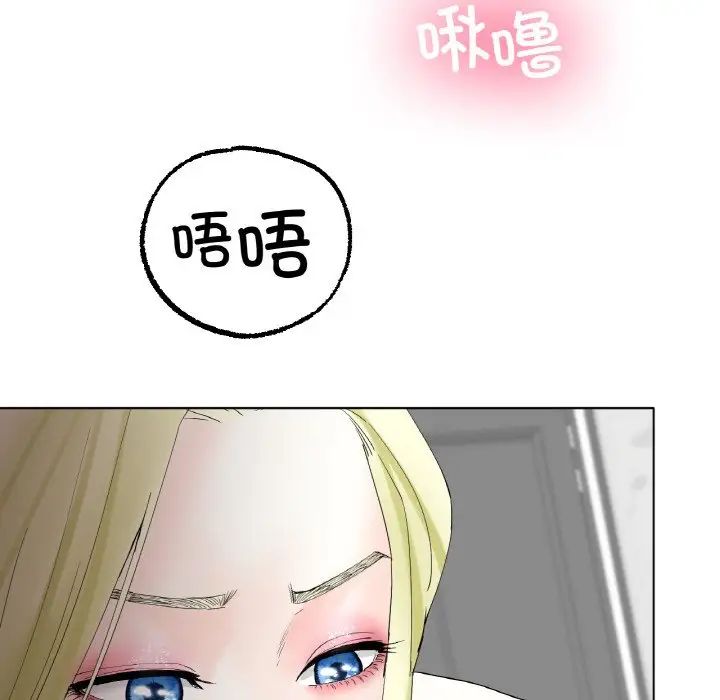 《冰上恋人》漫画 第10話