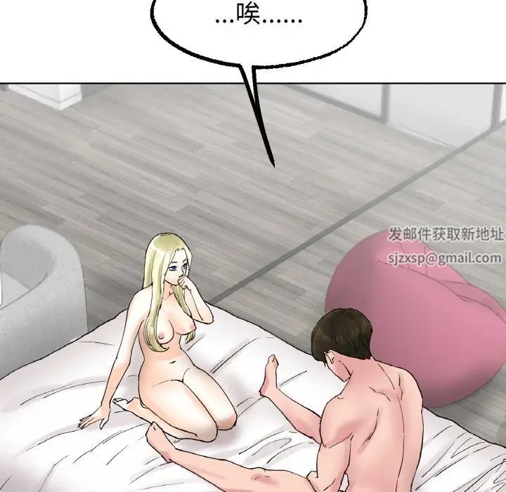 《冰上恋人》漫画 第10話