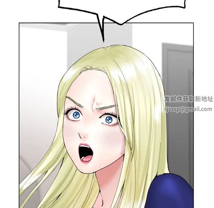 《冰上恋人》漫画 第10話