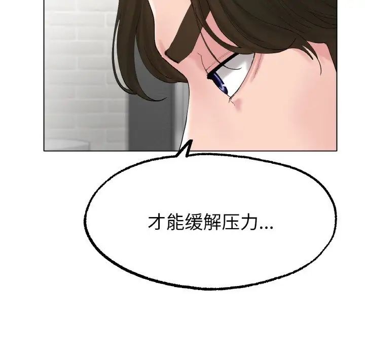 《冰上恋人》漫画 第10話