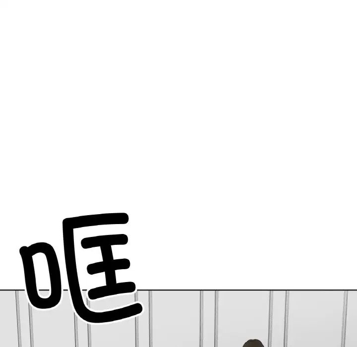 《冰上恋人》漫画 第10話