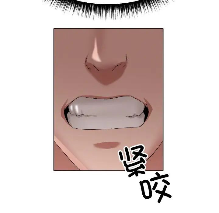 《冰上恋人》漫画 第10話