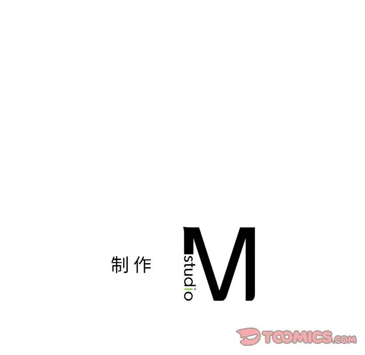 《冰上恋人》漫画 第10話