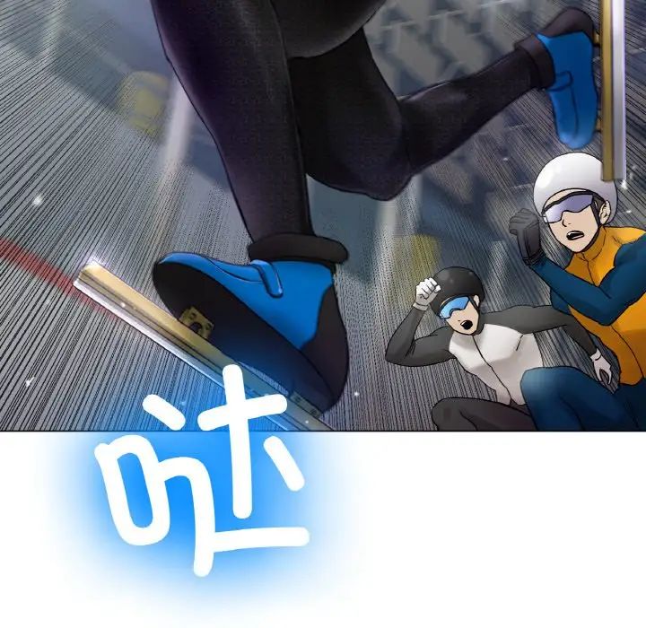 《冰上恋人》漫画 第11話