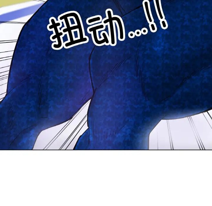 《冰上恋人》漫画 第11話