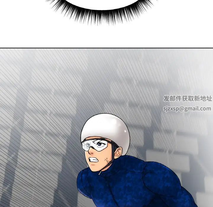 《冰上恋人》漫画 第11話