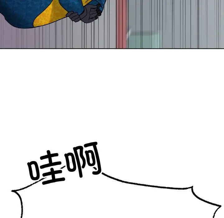 《冰上恋人》漫画 第11話