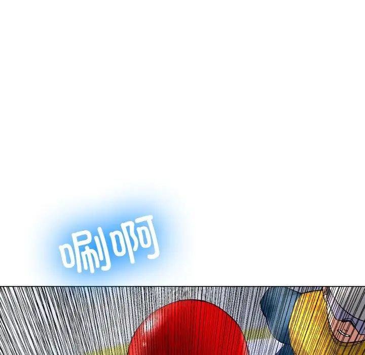 《冰上恋人》漫画 第11話