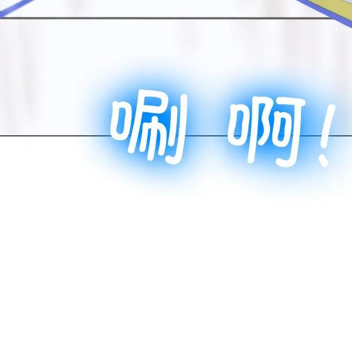 《冰上恋人》漫画 第11話