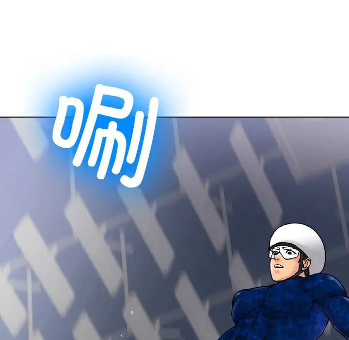 《冰上恋人》漫画 第11話