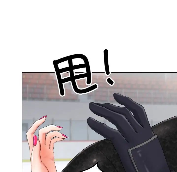 《冰上恋人》漫画 第11話