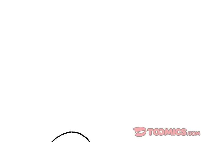 《冰上恋人》漫画 第12話