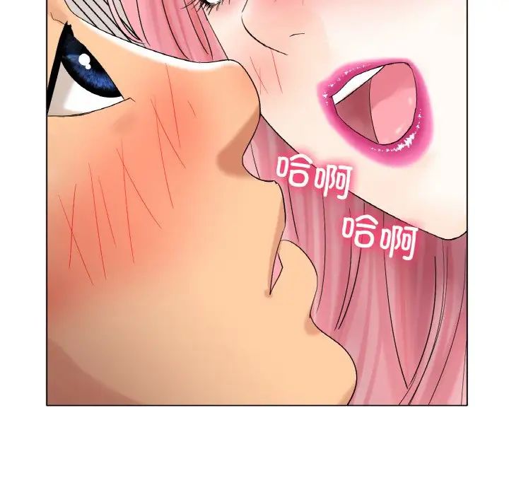 《冰上恋人》漫画 第12話