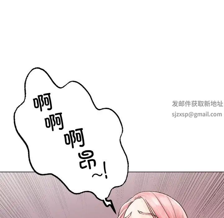 《冰上恋人》漫画 第12話